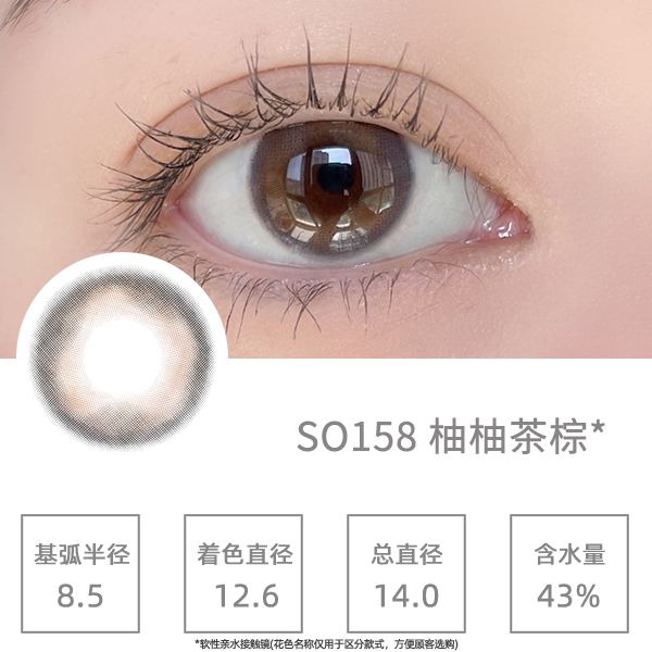 SO158���ֲ���