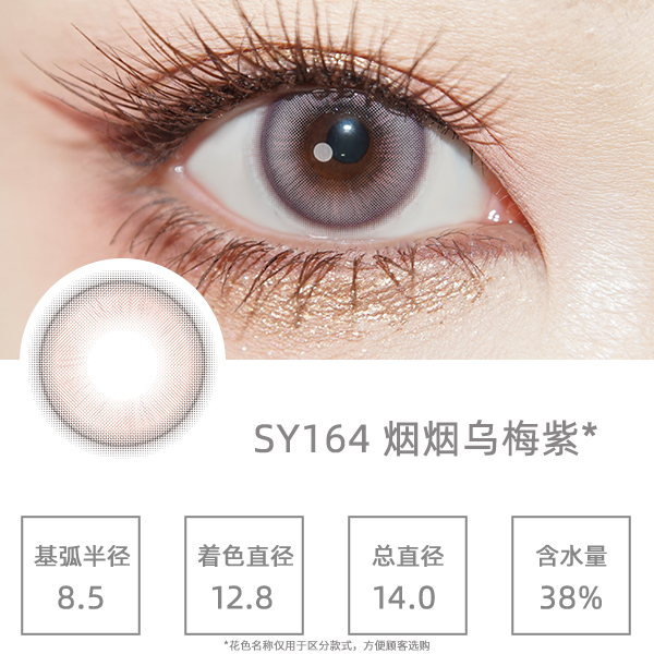 SY164������÷
