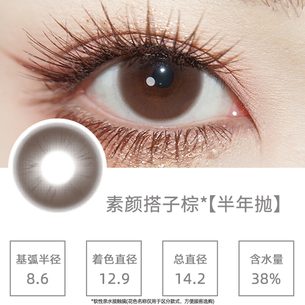 ���մ�����
