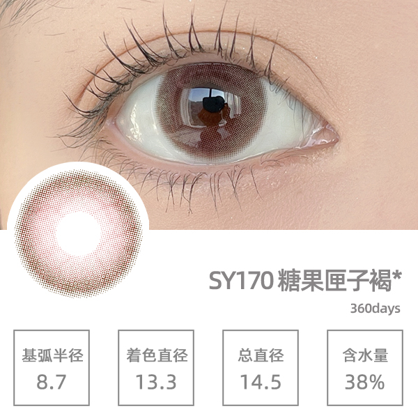 SY170�ǹ�ϻ�Ӻ�
