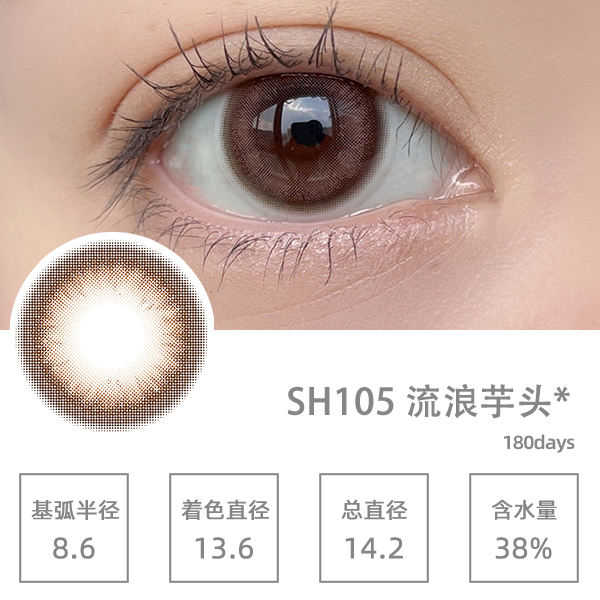 SH105������ͷ