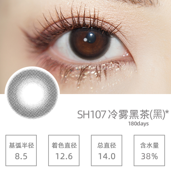 SH107�����ڲ�