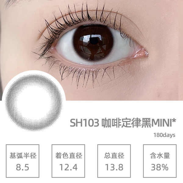 SH103���ȶ��ɺ�MINI