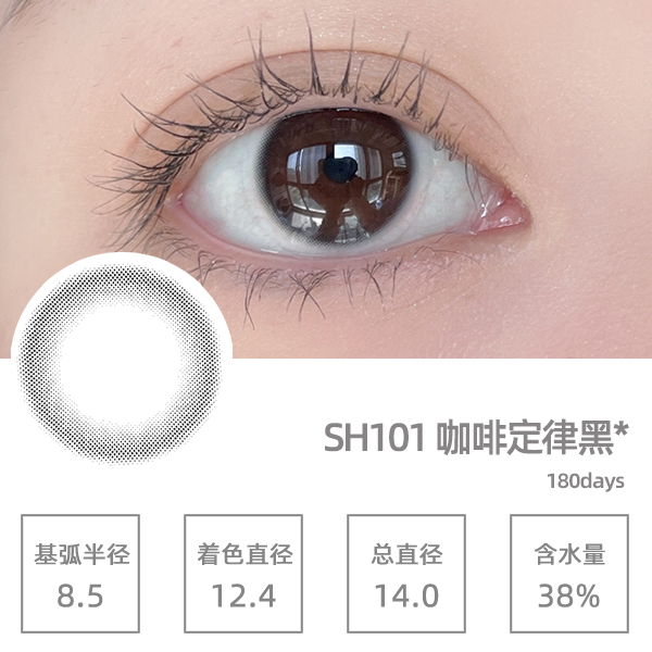 SH101���ȶ��ɺ�