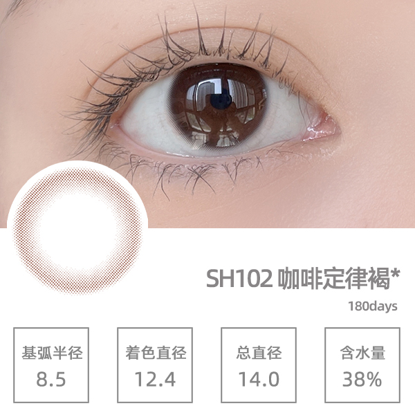 SH102���ȶ��ɺ�