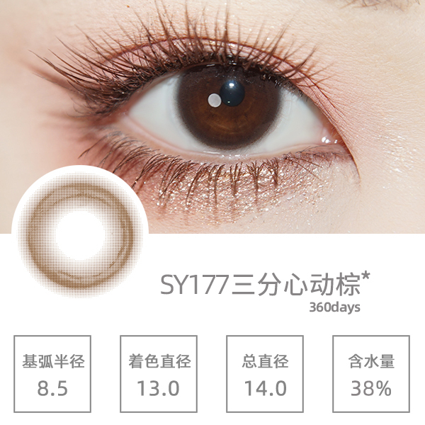 SY177�����Ķ���