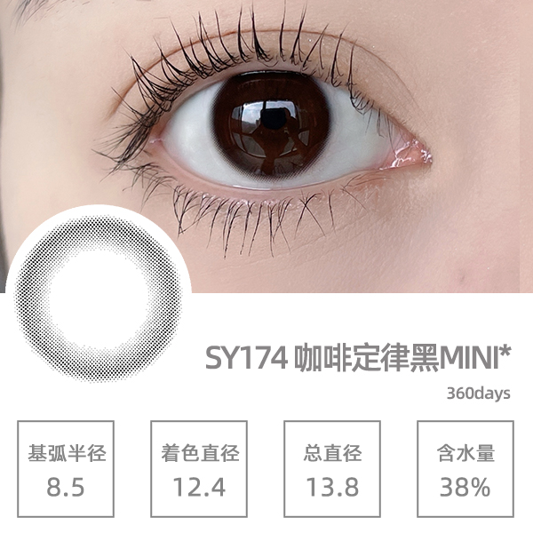 SY174���ȶ��ɺ�MINI