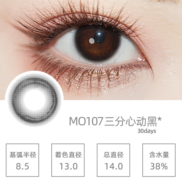 MO107�����Ķ���