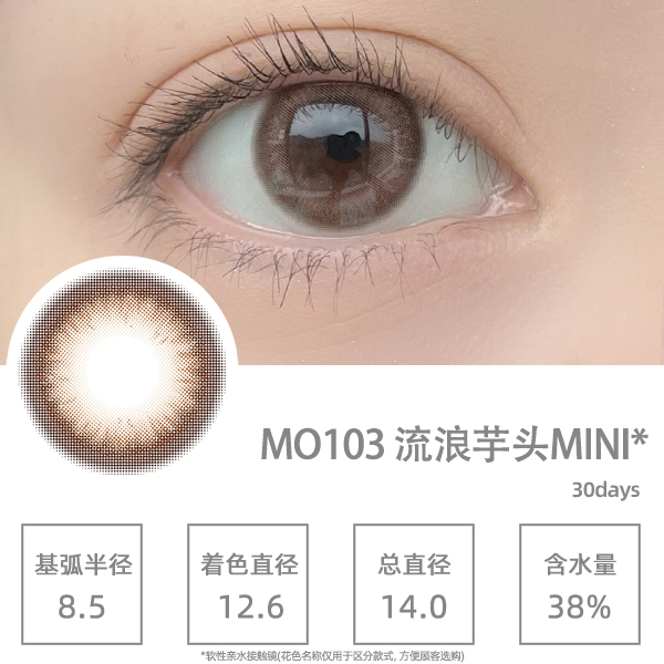 MO103������ͷMINI