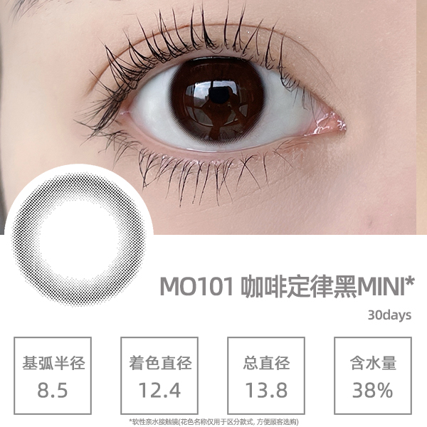 MO101���ȶ��ɺ�MINI